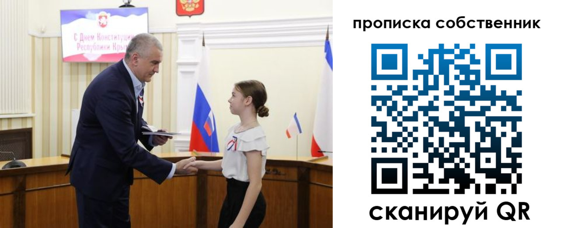 временная регистрация законно в Абинске