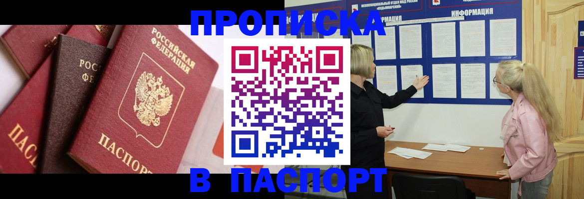 форма 3 в Абинске